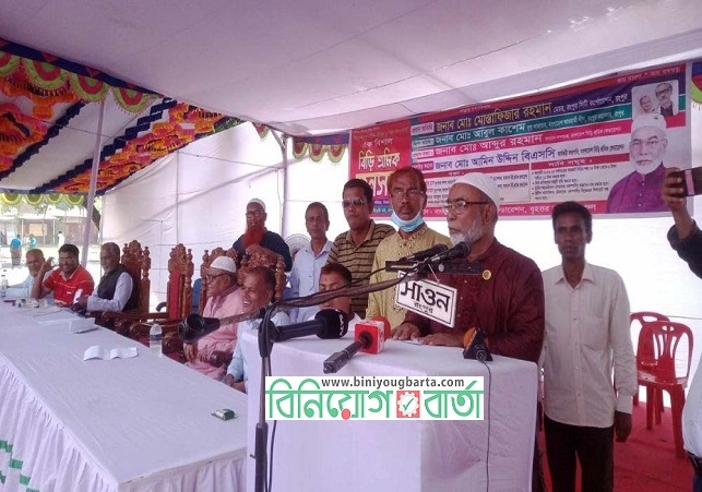 Biniyougbarta | বিনিয়োগবার্তা: ব্যবসা-বাণিজ্য, শিল্প-বিনিয়োগের খবর প্রতিদিন সবসময়