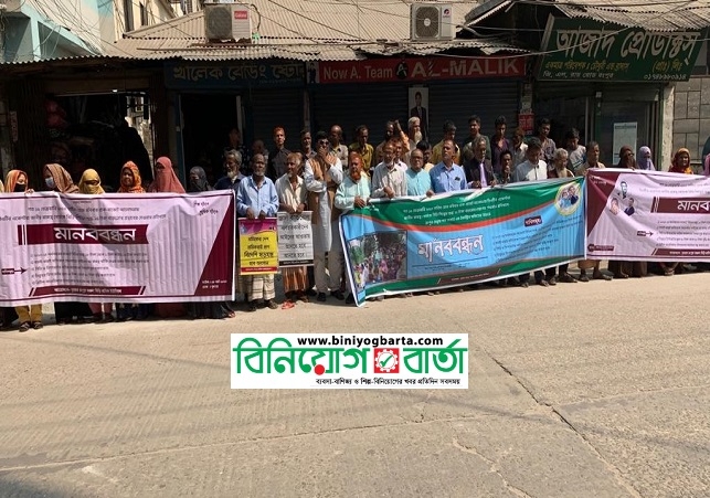 Biniyougbarta | বিনিয়োগবার্তা: ব্যবসা-বাণিজ্য, শিল্প-বিনিয়োগের খবর প্রতিদিন সবসময়
