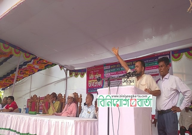 Biniyougbarta | বিনিয়োগবার্তা: ব্যবসা-বাণিজ্য, শিল্প-বিনিয়োগের খবর প্রতিদিন সবসময়