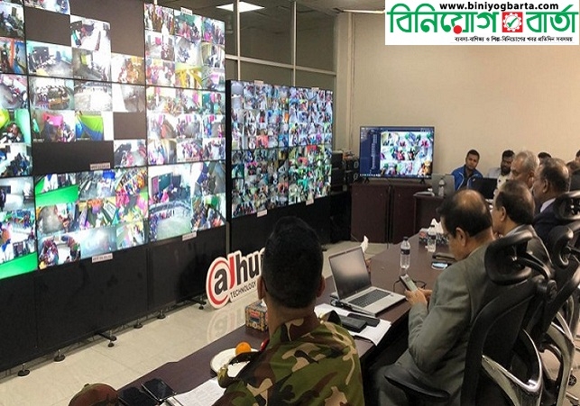 Biniyougbarta | বিনিয়োগবার্তা: ব্যবসা-বাণিজ্য, শিল্প-বিনিয়োগের খবর প্রতিদিন সবসময়