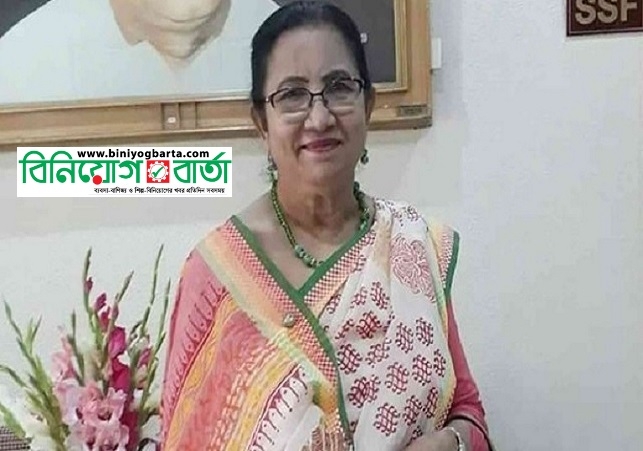 Biniyougbarta | বিনিয়োগবার্তা: ব্যবসা-বাণিজ্য, শিল্প-বিনিয়োগের খবর প্রতিদিন সবসময়