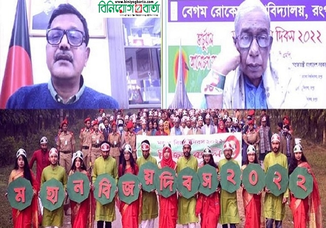 Biniyougbarta | বিনিয়োগবার্তা: ব্যবসা-বাণিজ্য, শিল্প-বিনিয়োগের খবর প্রতিদিন সবসময়