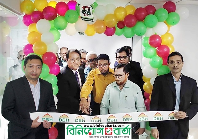 Biniyougbarta | বিনিয়োগবার্তা: ব্যবসা-বাণিজ্য, শিল্প-বিনিয়োগের খবর প্রতিদিন সবসময়