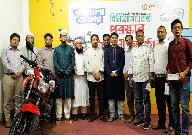 Biniyougbarta | বিনিয়োগবার্তা: ব্যবসা-বাণিজ্য, শিল্প-বিনিয়োগের খবর প্রতিদিন সবসময়