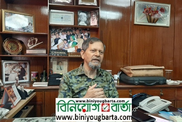 Biniyougbarta | বিনিয়োগবার্তা: ব্যবসা-বাণিজ্য, শিল্প-বিনিয়োগের খবর প্রতিদিন সবসময়