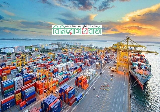 Biniyougbarta | বিনিয়োগবার্তা: ব্যবসা-বাণিজ্য, শিল্প-বিনিয়োগের খবর প্রতিদিন সবসময়