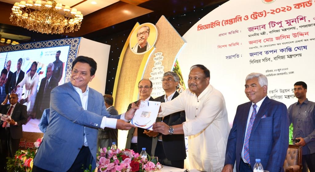 Biniyougbarta | বিনিয়োগবার্তা: ব্যবসা-বাণিজ্য, শিল্প-বিনিয়োগের খবর প্রতিদিন সবসময়