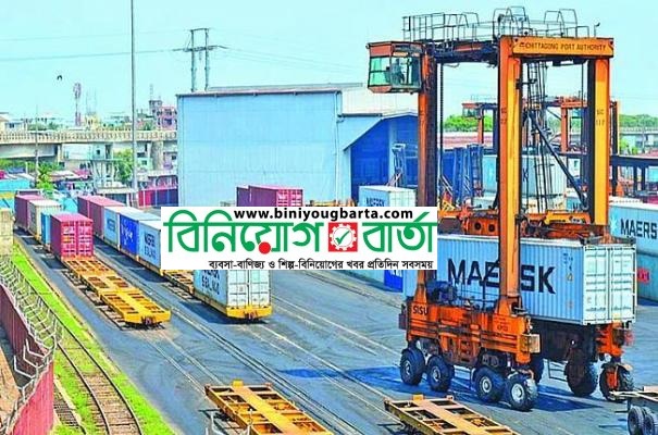 Biniyougbarta | বিনিয়োগবার্তা: ব্যবসা-বাণিজ্য, শিল্প-বিনিয়োগের খবর প্রতিদিন সবসময়