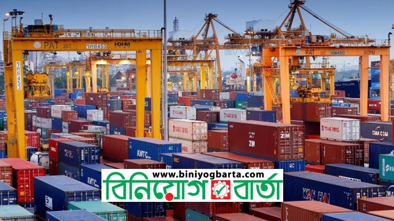 Biniyougbarta | বিনিয়োগবার্তা: ব্যবসা-বাণিজ্য, শিল্প-বিনিয়োগের খবর প্রতিদিন সবসময়