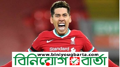Biniyougbarta | বিনিয়োগবার্তা: ব্যবসা-বাণিজ্য, শিল্প-বিনিয়োগের খবর প্রতিদিন সবসময়