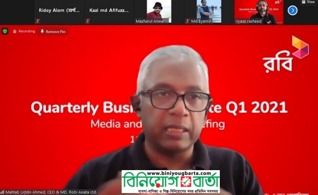 Biniyougbarta | বিনিয়োগবার্তা: ব্যবসা-বাণিজ্য, শিল্প-বিনিয়োগের খবর প্রতিদিন সবসময়