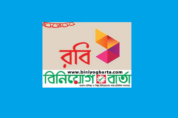 Biniyougbarta | বিনিয়োগবার্তা: ব্যবসা-বাণিজ্য, শিল্প-বিনিয়োগের খবর প্রতিদিন সবসময়