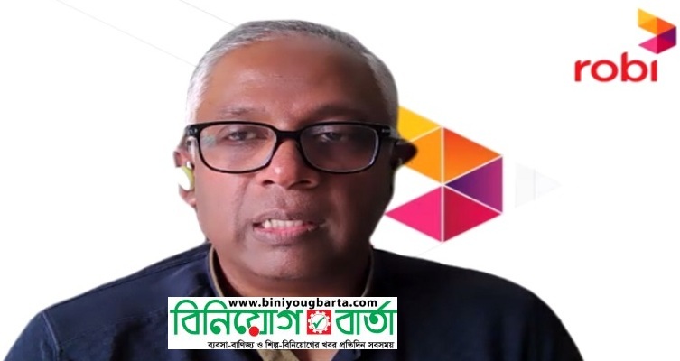 Biniyougbarta | বিনিয়োগবার্তা: ব্যবসা-বাণিজ্য, শিল্প-বিনিয়োগের খবর প্রতিদিন সবসময়