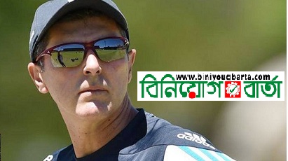 Biniyougbarta | বিনিয়োগবার্তা: ব্যবসা-বাণিজ্য, শিল্প-বিনিয়োগের খবর প্রতিদিন সবসময়