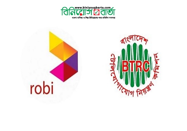 Biniyougbarta | বিনিয়োগবার্তা: ব্যবসা-বাণিজ্য, শিল্প-বিনিয়োগের খবর প্রতিদিন সবসময়