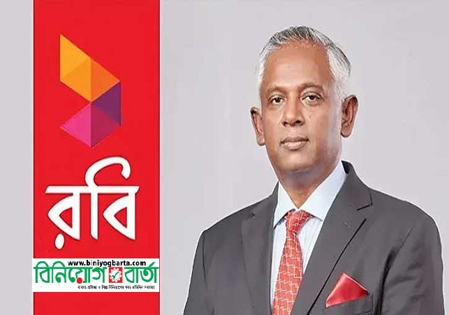 Biniyougbarta | বিনিয়োগবার্তা: ব্যবসা-বাণিজ্য, শিল্প-বিনিয়োগের খবর প্রতিদিন সবসময়