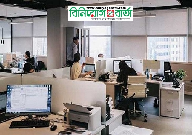 Biniyougbarta | বিনিয়োগবার্তা: ব্যবসা-বাণিজ্য, শিল্প-বিনিয়োগের খবর প্রতিদিন সবসময়