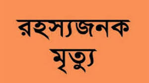 Biniyougbarta | বিনিয়োগবার্তা: ব্যবসা-বাণিজ্য, শিল্প-বিনিয়োগের খবর প্রতিদিন সবসময়