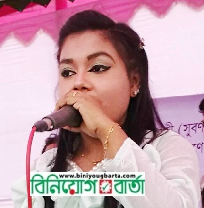 Biniyougbarta | বিনিয়োগবার্তা: ব্যবসা-বাণিজ্য, শিল্প-বিনিয়োগের খবর প্রতিদিন সবসময়