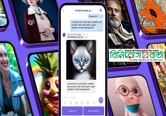 Biniyougbarta | বিনিয়োগবার্তা: ব্যবসা-বাণিজ্য, শিল্প-বিনিয়োগের খবর প্রতিদিন সবসময়