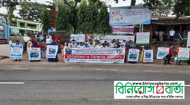 Biniyougbarta | বিনিয়োগবার্তা: ব্যবসা-বাণিজ্য, শিল্প-বিনিয়োগের খবর প্রতিদিন সবসময়
