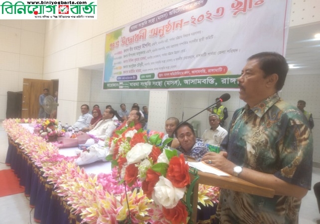 Biniyougbarta | বিনিয়োগবার্তা: ব্যবসা-বাণিজ্য, শিল্প-বিনিয়োগের খবর প্রতিদিন সবসময়