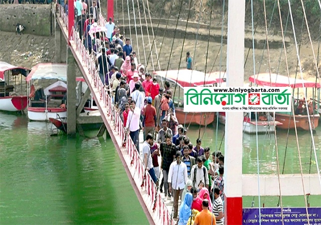 Biniyougbarta | বিনিয়োগবার্তা: ব্যবসা-বাণিজ্য, শিল্প-বিনিয়োগের খবর প্রতিদিন সবসময়