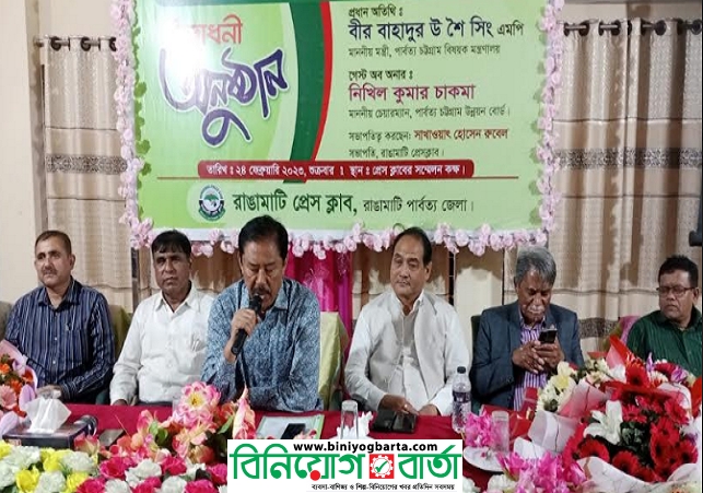 Biniyougbarta | বিনিয়োগবার্তা: ব্যবসা-বাণিজ্য, শিল্প-বিনিয়োগের খবর প্রতিদিন সবসময়