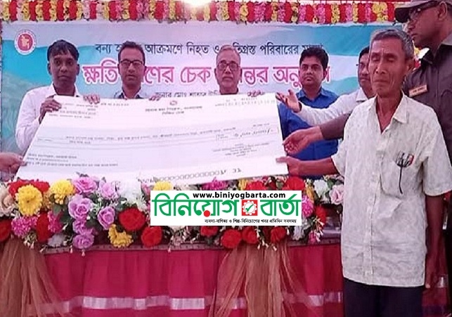 Biniyougbarta | বিনিয়োগবার্তা: ব্যবসা-বাণিজ্য, শিল্প-বিনিয়োগের খবর প্রতিদিন সবসময়