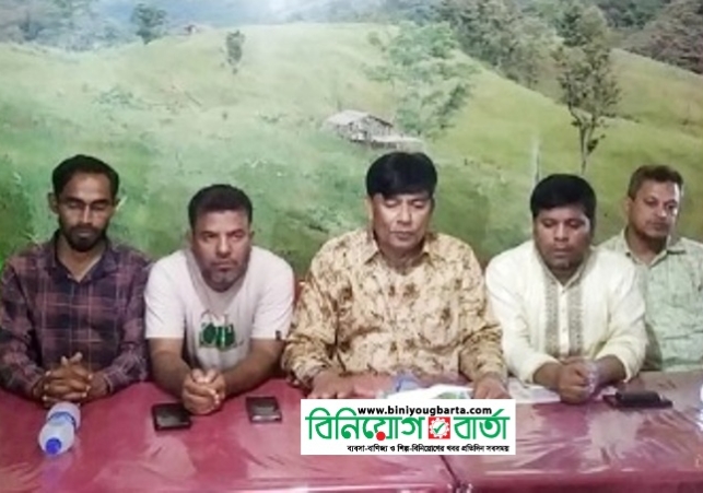 Biniyougbarta | বিনিয়োগবার্তা: ব্যবসা-বাণিজ্য, শিল্প-বিনিয়োগের খবর প্রতিদিন সবসময়