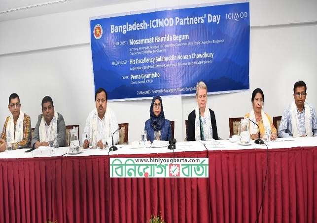 Biniyougbarta | বিনিয়োগবার্তা: ব্যবসা-বাণিজ্য, শিল্প-বিনিয়োগের খবর প্রতিদিন সবসময়