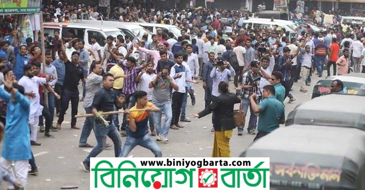 Biniyougbarta | বিনিয়োগবার্তা: ব্যবসা-বাণিজ্য, শিল্প-বিনিয়োগের খবর প্রতিদিন সবসময়