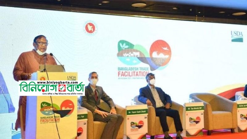 Biniyougbarta | বিনিয়োগবার্তা: ব্যবসা-বাণিজ্য, শিল্প-বিনিয়োগের খবর প্রতিদিন সবসময়