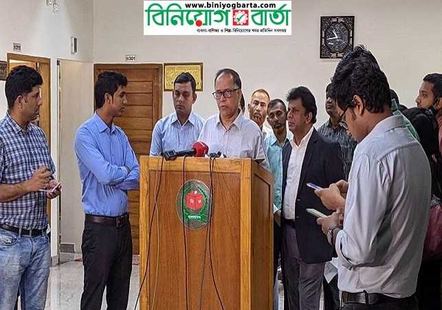Biniyougbarta | বিনিয়োগবার্তা: ব্যবসা-বাণিজ্য, শিল্প-বিনিয়োগের খবর প্রতিদিন সবসময়
