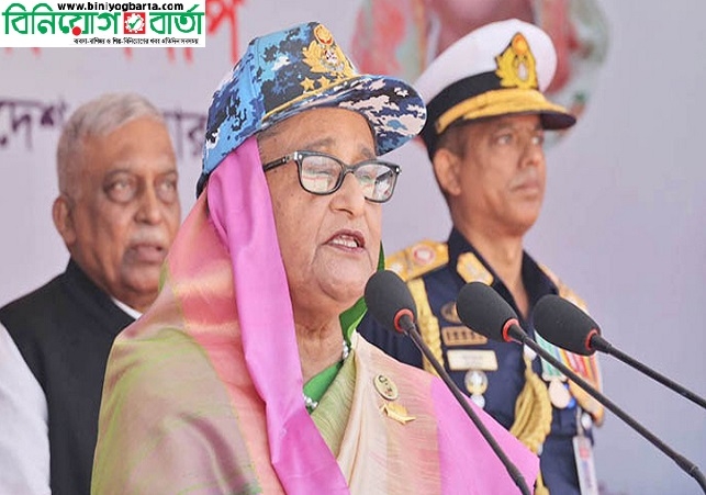 Biniyougbarta | বিনিয়োগবার্তা: ব্যবসা-বাণিজ্য, শিল্প-বিনিয়োগের খবর প্রতিদিন সবসময়