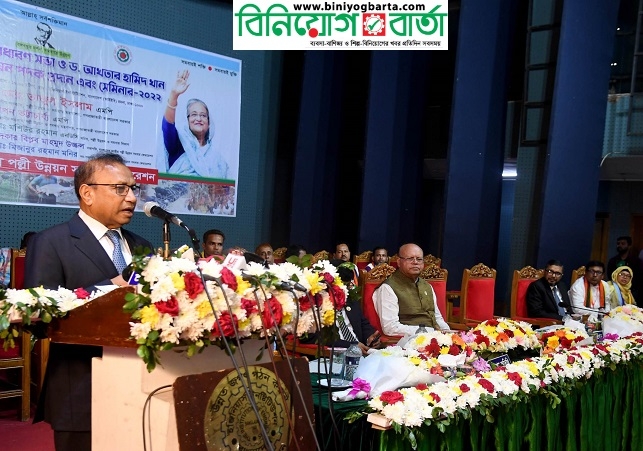 Biniyougbarta | বিনিয়োগবার্তা: ব্যবসা-বাণিজ্য, শিল্প-বিনিয়োগের খবর প্রতিদিন সবসময়