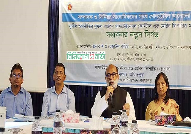 Biniyougbarta | বিনিয়োগবার্তা: ব্যবসা-বাণিজ্য, শিল্প-বিনিয়োগের খবর প্রতিদিন সবসময়