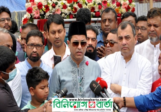 Biniyougbarta | বিনিয়োগবার্তা: ব্যবসা-বাণিজ্য, শিল্প-বিনিয়োগের খবর প্রতিদিন সবসময়