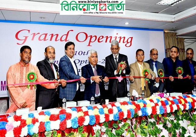 Biniyougbarta | বিনিয়োগবার্তা: ব্যবসা-বাণিজ্য, শিল্প-বিনিয়োগের খবর প্রতিদিন সবসময়