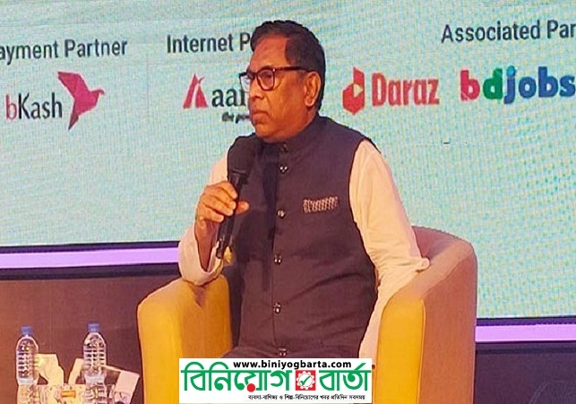 Biniyougbarta | বিনিয়োগবার্তা: ব্যবসা-বাণিজ্য, শিল্প-বিনিয়োগের খবর প্রতিদিন সবসময়