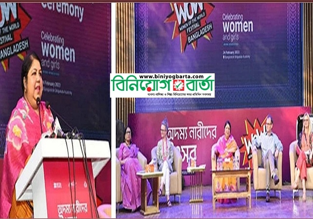 Biniyougbarta | বিনিয়োগবার্তা: ব্যবসা-বাণিজ্য, শিল্প-বিনিয়োগের খবর প্রতিদিন সবসময়