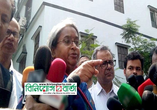 Biniyougbarta | বিনিয়োগবার্তা: ব্যবসা-বাণিজ্য, শিল্প-বিনিয়োগের খবর প্রতিদিন সবসময়
