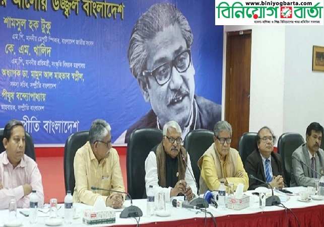 Biniyougbarta | বিনিয়োগবার্তা: ব্যবসা-বাণিজ্য, শিল্প-বিনিয়োগের খবর প্রতিদিন সবসময়