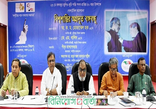Biniyougbarta | বিনিয়োগবার্তা: ব্যবসা-বাণিজ্য, শিল্প-বিনিয়োগের খবর প্রতিদিন সবসময়