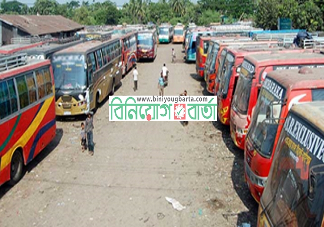 Biniyougbarta | বিনিয়োগবার্তা: ব্যবসা-বাণিজ্য, শিল্প-বিনিয়োগের খবর প্রতিদিন সবসময়