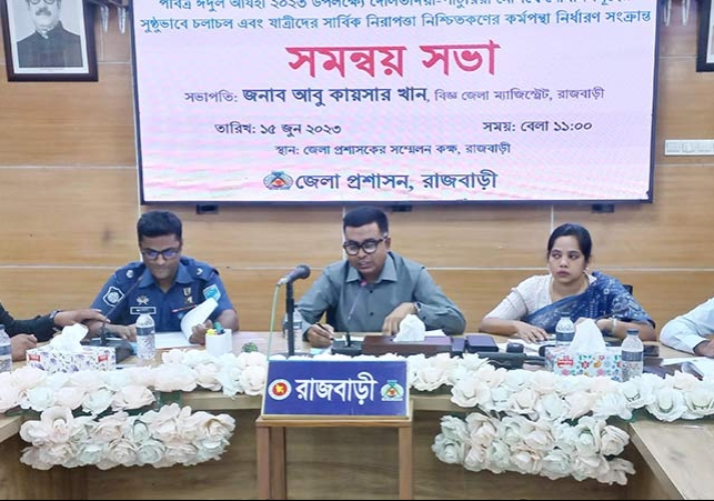 Biniyougbarta | বিনিয়োগবার্তা: ব্যবসা-বাণিজ্য, শিল্প-বিনিয়োগের খবর প্রতিদিন সবসময়
