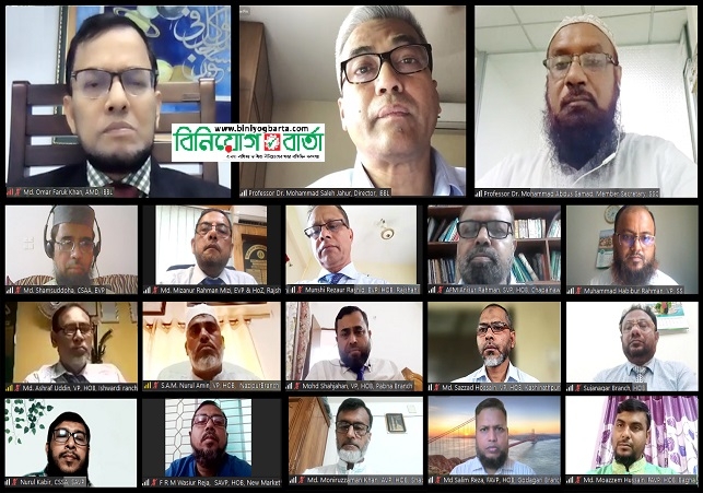 Biniyougbarta | বিনিয়োগবার্তা: ব্যবসা-বাণিজ্য, শিল্প-বিনিয়োগের খবর প্রতিদিন সবসময়