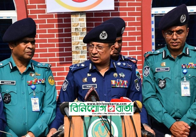 Biniyougbarta | বিনিয়োগবার্তা: ব্যবসা-বাণিজ্য, শিল্প-বিনিয়োগের খবর প্রতিদিন সবসময়