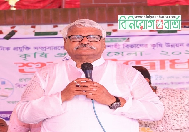 Biniyougbarta | বিনিয়োগবার্তা: ব্যবসা-বাণিজ্য, শিল্প-বিনিয়োগের খবর প্রতিদিন সবসময়