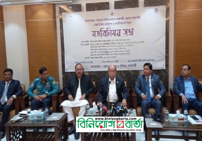 Biniyougbarta | বিনিয়োগবার্তা: ব্যবসা-বাণিজ্য, শিল্প-বিনিয়োগের খবর প্রতিদিন সবসময়